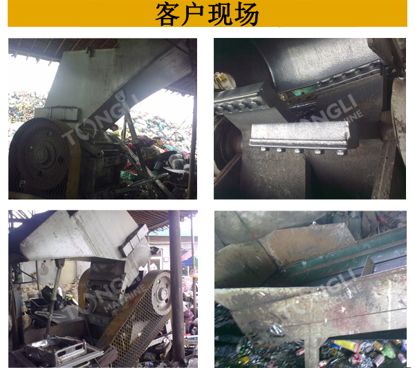 客戶現場圖